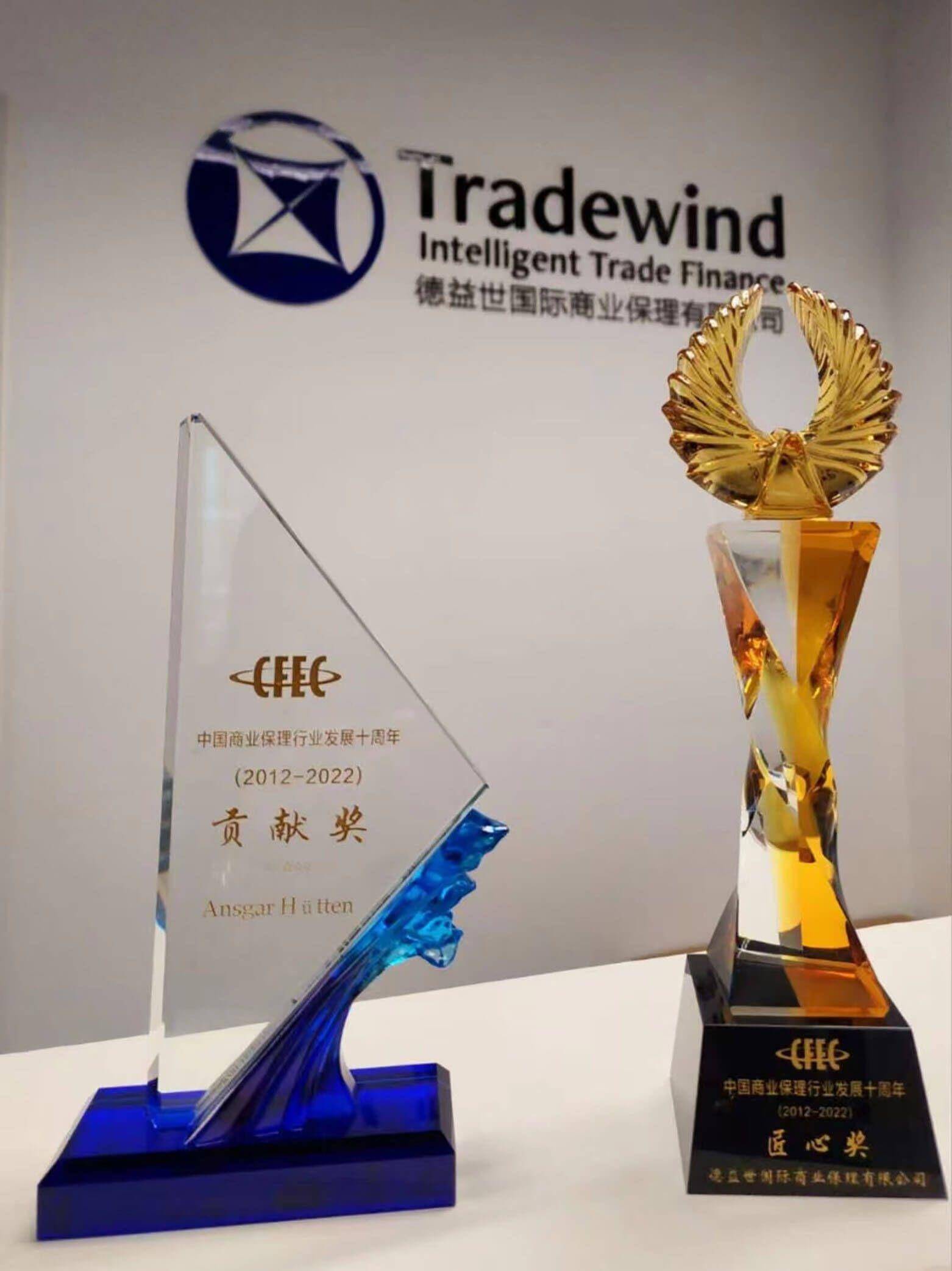 CFEC Award Honoring Ansgar Hutten and Tradewind